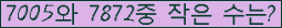 �Ʒ� ���ΰ�ħ�� Ŭ���� �ּ���.