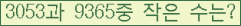 �Ʒ� ���ΰ�ħ�� Ŭ���� �ּ���.
