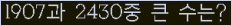 �Ʒ� ���ΰ�ħ�� Ŭ���� �ּ���.