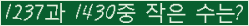 �Ʒ� ���ΰ�ħ�� Ŭ���� �ּ���.