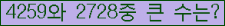 �Ʒ� ���ΰ�ħ�� Ŭ���� �ּ���.