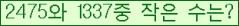 �Ʒ� ���ΰ�ħ�� Ŭ���� �ּ���.
