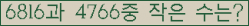 �Ʒ� ���ΰ�ħ�� Ŭ���� �ּ���.