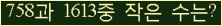 �Ʒ� ���ΰ�ħ�� Ŭ���� �ּ���.