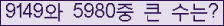 �Ʒ� ���ΰ�ħ�� Ŭ���� �ּ���.