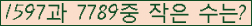�Ʒ� ���ΰ�ħ�� Ŭ���� �ּ���.