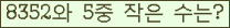 �Ʒ� ���ΰ�ħ�� Ŭ���� �ּ���.