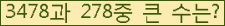 �Ʒ� ���ΰ�ħ�� Ŭ���� �ּ���.