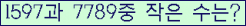 �Ʒ� ���ΰ�ħ�� Ŭ���� �ּ���.
