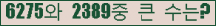 �Ʒ� ���ΰ�ħ�� Ŭ���� �ּ���.