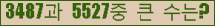 �Ʒ� ���ΰ�ħ�� Ŭ���� �ּ���.