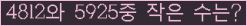 �Ʒ� ���ΰ�ħ�� Ŭ���� �ּ���.