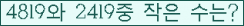 �Ʒ� ���ΰ�ħ�� Ŭ���� �ּ���.