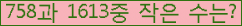 �Ʒ� ���ΰ�ħ�� Ŭ���� �ּ���.