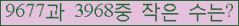 �Ʒ� ���ΰ�ħ�� Ŭ���� �ּ���.