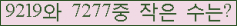 �Ʒ� ���ΰ�ħ�� Ŭ���� �ּ���.