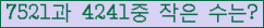 �Ʒ� ���ΰ�ħ�� Ŭ���� �ּ���.