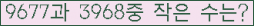�Ʒ� ���ΰ�ħ�� Ŭ���� �ּ���.