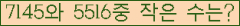 �Ʒ� ���ΰ�ħ�� Ŭ���� �ּ���.