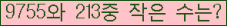 �Ʒ� ���ΰ�ħ�� Ŭ���� �ּ���.