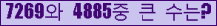 �Ʒ� ���ΰ�ħ�� Ŭ���� �ּ���.