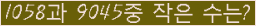 �Ʒ� ���ΰ�ħ�� Ŭ���� �ּ���.