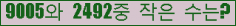 �Ʒ� ���ΰ�ħ�� Ŭ���� �ּ���.