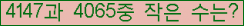 �Ʒ� ���ΰ�ħ�� Ŭ���� �ּ���.