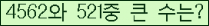 �Ʒ� ���ΰ�ħ�� Ŭ���� �ּ���.