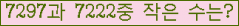 �Ʒ� ���ΰ�ħ�� Ŭ���� �ּ���.