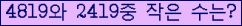 �Ʒ� ���ΰ�ħ�� Ŭ���� �ּ���.