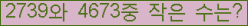 �Ʒ� ���ΰ�ħ�� Ŭ���� �ּ���.