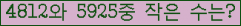 �Ʒ� ���ΰ�ħ�� Ŭ���� �ּ���.