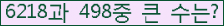 �Ʒ� ���ΰ�ħ�� Ŭ���� �ּ���.