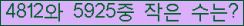 �Ʒ� ���ΰ�ħ�� Ŭ���� �ּ���.