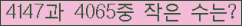 �Ʒ� ���ΰ�ħ�� Ŭ���� �ּ���.