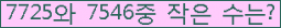 �Ʒ� ���ΰ�ħ�� Ŭ���� �ּ���.