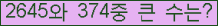 �Ʒ� ���ΰ�ħ�� Ŭ���� �ּ���.