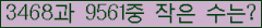 �Ʒ� ���ΰ�ħ�� Ŭ���� �ּ���.