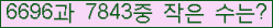 �Ʒ� ���ΰ�ħ�� Ŭ���� �ּ���.