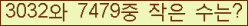 �Ʒ� ���ΰ�ħ�� Ŭ���� �ּ���.