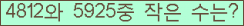 �Ʒ� ���ΰ�ħ�� Ŭ���� �ּ���.