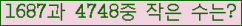�Ʒ� ���ΰ�ħ�� Ŭ���� �ּ���.