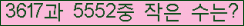 �Ʒ� ���ΰ�ħ�� Ŭ���� �ּ���.