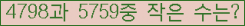 �Ʒ� ���ΰ�ħ�� Ŭ���� �ּ���.
