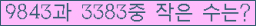 �Ʒ� ���ΰ�ħ�� Ŭ���� �ּ���.