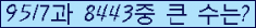 �Ʒ� ���ΰ�ħ�� Ŭ���� �ּ���.