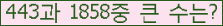 �Ʒ� ���ΰ�ħ�� Ŭ���� �ּ���.