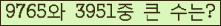 �Ʒ� ���ΰ�ħ�� Ŭ���� �ּ���.