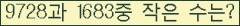 �Ʒ� ���ΰ�ħ�� Ŭ���� �ּ���.
